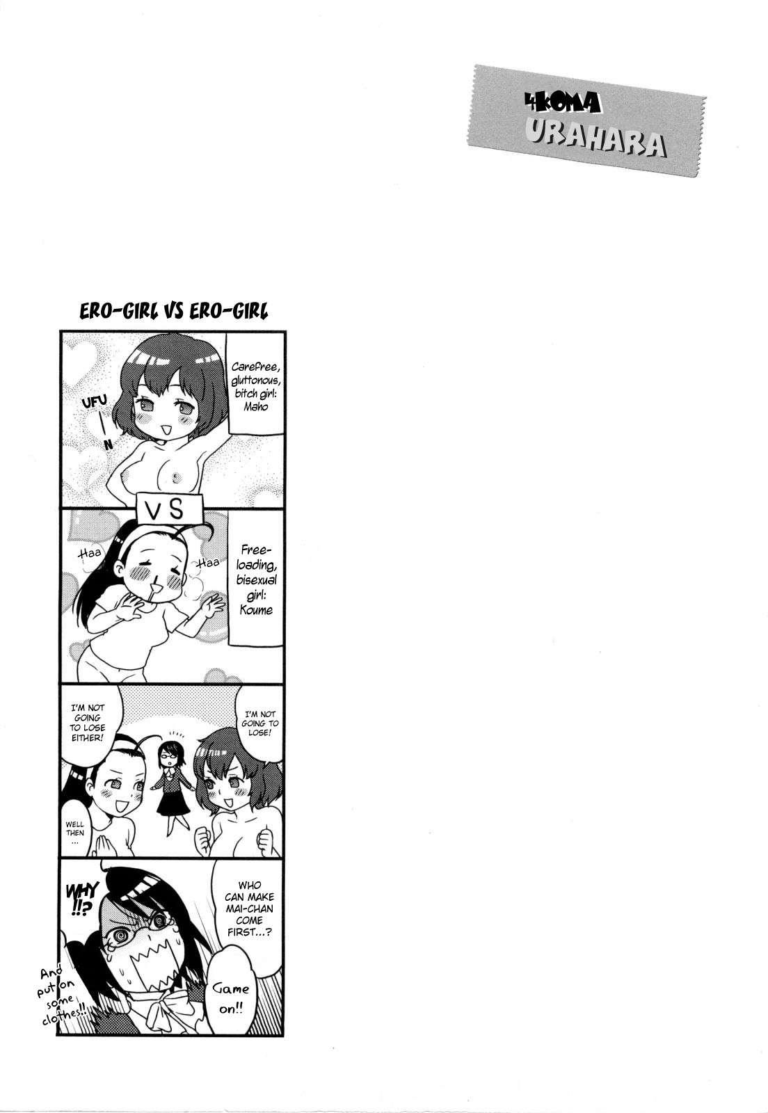 Urahara Chapter 1000 Page 64